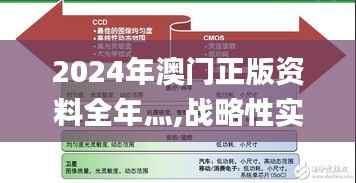 家成业就 第6页