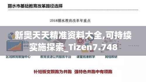 难能可贵 第7页