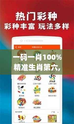 欣喜若狂 第6页