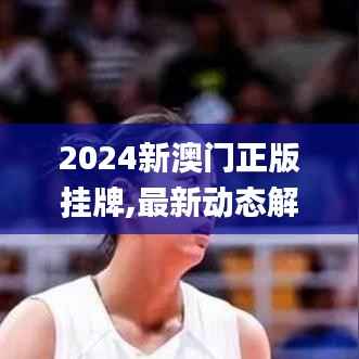 蛾眉曼睩 第6页