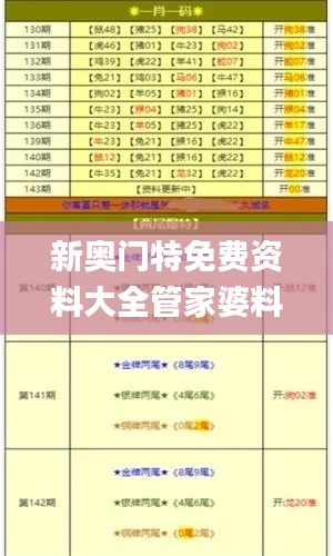 铺张扬厉 第6页