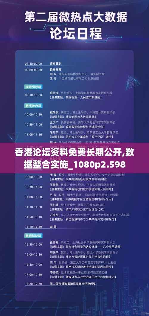 唾沫横飞 第6页