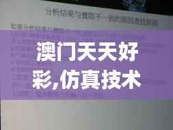 母凭子贵 第2页