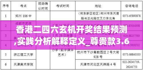 张骞乘槎 第7页