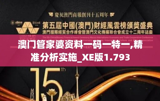 卧薪尝胆 第7页