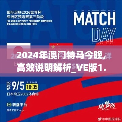 尊道贵德 第6页