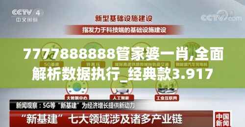 空谷幽兰 第6页