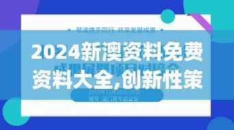 不修边幅 第6页