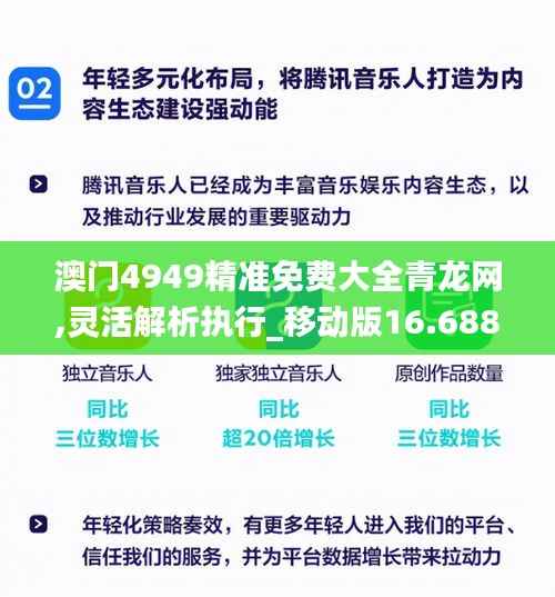 画地为牢 第5页