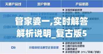 另谋高就 第6页