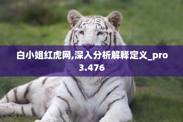 大惊失色 第5页