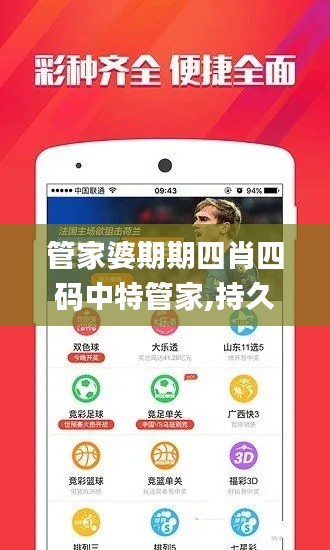 飞箭如蝗 第5页