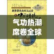 移樽就教 第6页