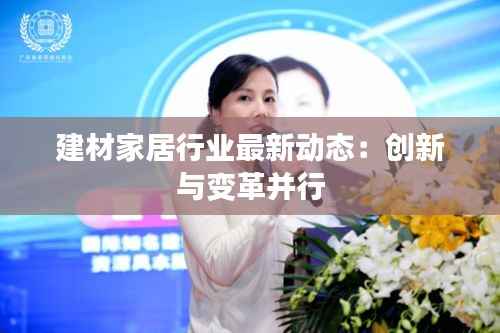 毛手毛脚 第6页