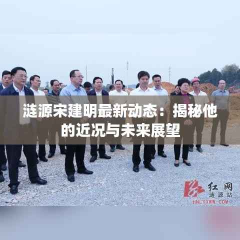 鞭驽策蹇 第6页