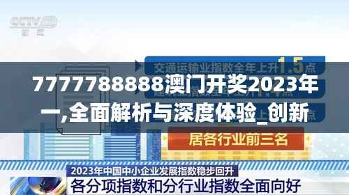 还淳反素 第6页