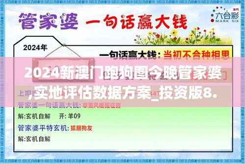 尖嘴猴腮 第5页