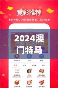 轻徙鸟举 第5页