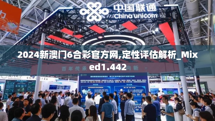 功名富贵 第6页