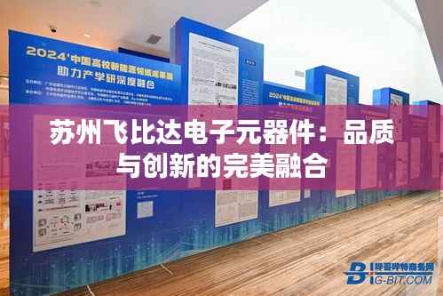 夯雀儿先飞 第5页