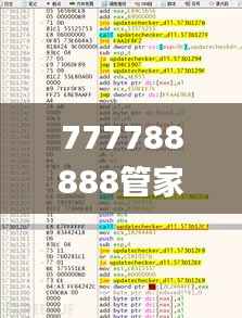 777788888管家婆三期必,快速方案执行指南_经典款5.317