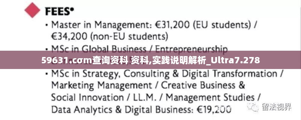 59631.cσm查询资科 资科,实践说明解析_Ultra7.278