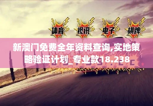 放浪形骸 第5页