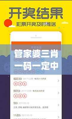 管家婆三肖一码一定中特,灵活性策略设计_zShop2.634