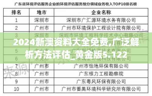 坐井观天 第5页