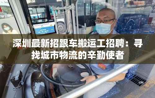 标新竖异 第5页