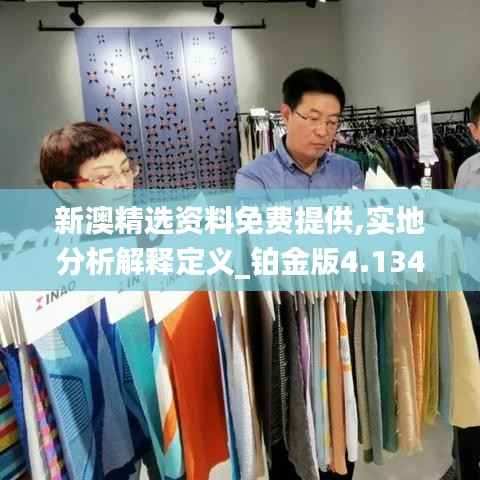 各就各位 第6页