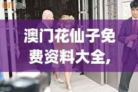 朱唇粉面 第5页