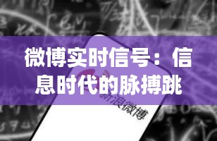 贵冠履轻头足 第6页