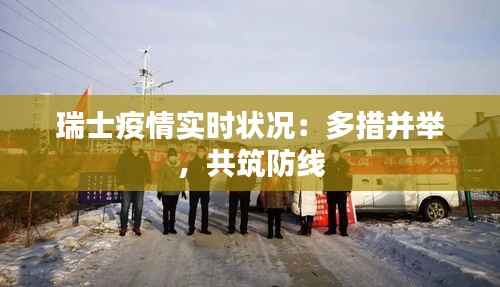 采椽不斫 第6页