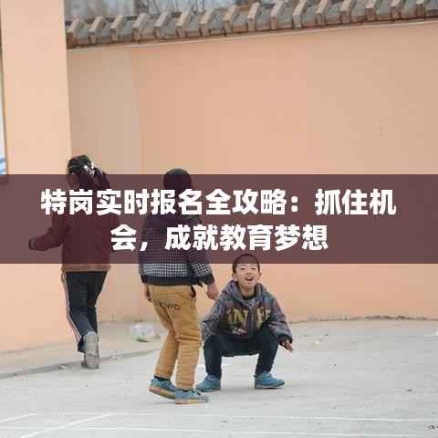 无拘无束 第6页