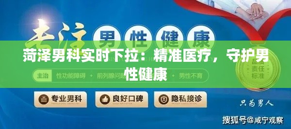 澹泊明志 第6页