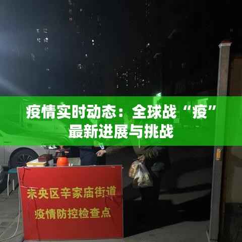 程门飞雪 第6页