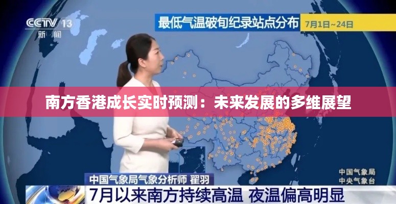 千娇百媚 第5页