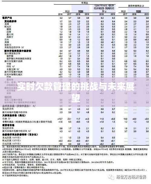 笃新怠旧 第5页