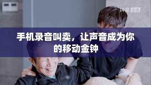 去就之分 第5页