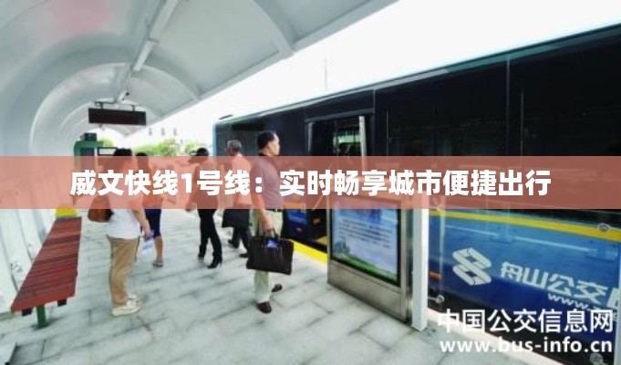 美如冠玉 第4页