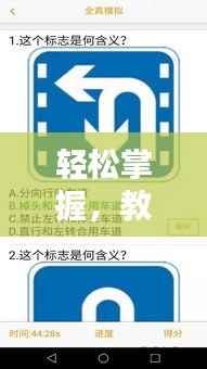 轻松掌握,教你如何查询车辆的实时位置