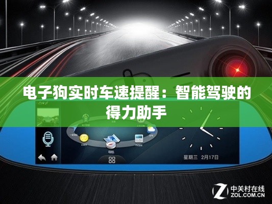 通宵达旦 第5页