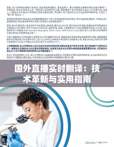 作舍道边 第7页