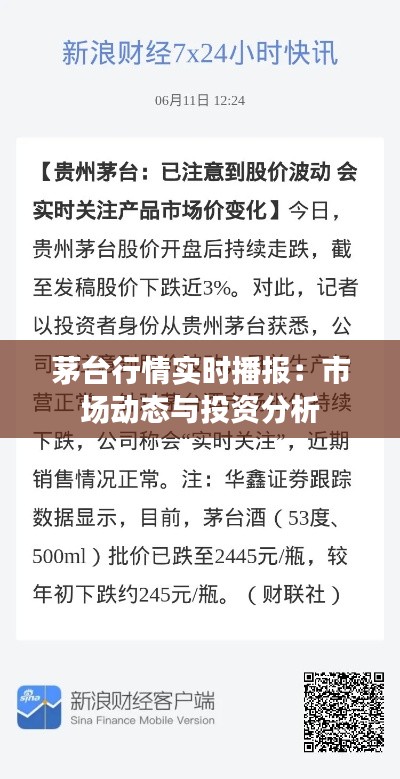 鸟集鳞萃 第5页