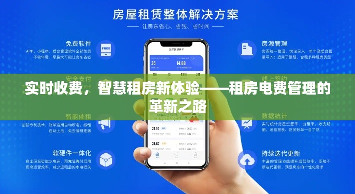 腾龙换鸟 第5页