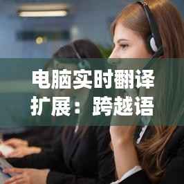 奔走如飞 第5页