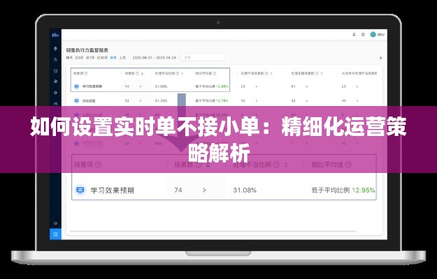 初遇在故事开头 第6页
