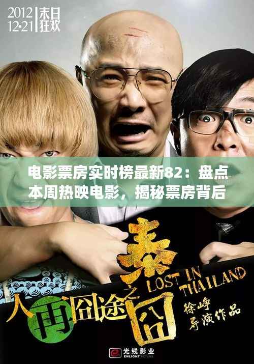 鸟语花香 第5页