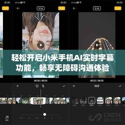 刺股读书 第5页